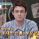 외대안경 이미지