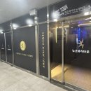 뉴코뮤직타운인천 네이버블로그