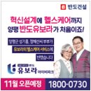 아이비알라이프