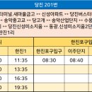 복운1리 이미지