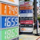 한국2주유소 이미지