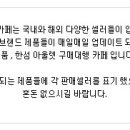 샤이니플라워카페
