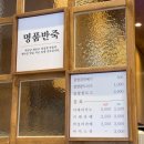 찹쌀꿀꽈배기 이미지