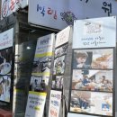 원조남산왕돈가스 이미지