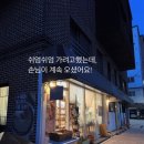 “도자기 공방의 월요일: 쉬려던 날, 손님들이 찾아오신 이유”