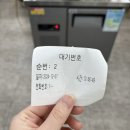 씨유(CU) 수원구운점 | 수원만석공원 줄 서는 맛집 &lt;물총칼국수&gt; 오징어순대 짱