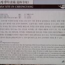 두솔