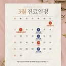 에스덤의원 네이버블로그