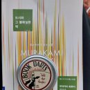 유한회사 정묘 | 도시와 그 불확실한 벽, 무라카미 하루키, 문학동네