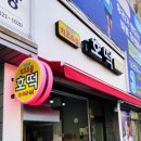탄방동치즈&꿀호떡