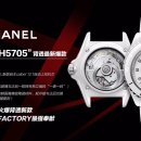 H5705 이미지