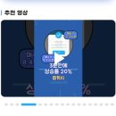 (주)현대바이오랜드 | 픽스탁 후기 AI 단타추천 수익인증 / 현대바이오랜드 [주린이일기]