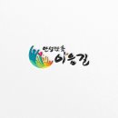 이음디자인 이미지