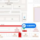 순창종로약국 이미지