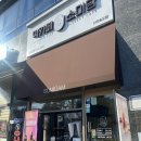 건강빵&카페디저트/강좌번호 16 | 인천송도떡집 답례품 디저트카페 추천 : 소미담 인천송도점