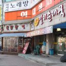 일미모텔 이미지