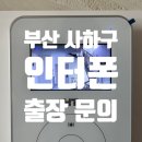 하단동1041 이미지