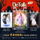 무료영화상영(파묘) 이미지