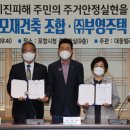 대동빌라 이미지