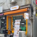 비타밀 | 강동구 샐러드 네이버 포장/비타밀 후기