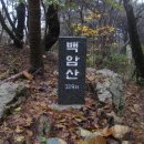 영남알프스 둘레길 1구간(영축산문-작천정-경동청구APT) 이미지