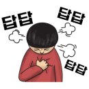 순이장어구이 이미지