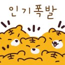 참멋태권도(산성관) 이미지