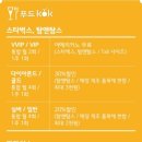 탐스푸드(주) 이미지