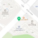 광교팡공인중개사사무소 이미지