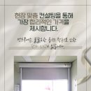 사계절세차장 이미지