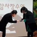 숲속향기생태 어린이집 이미지