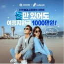 V클린