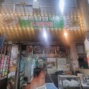 베트남쌀국수4900 이미지