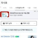 라시옹 이미지