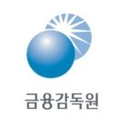 금융감독원