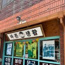 바른생활 | [전남/여수 엑스포역 소품샵 여행] 바른생활 후기