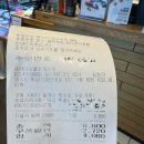 투썸플레이스동탄라스플로레스점 | SKT 0day 혜택으로 40% 할인 받아 먹은 투썸플레이스 동탄라스플로레스점 딸기듬뿍라떼 후기