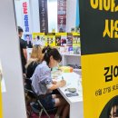 늘푸른 상사 | 일상주의자의 감각_김이나 / 푸른밤 꾹꾹 눌러쓰는 일기같은 에세이