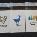 쉽고 예쁜 캘리그라피 이미지