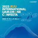 (주)제주국제컨벤션센터 이미지