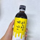 계란집 | 소스집 계란간장 후기｜간장계란밥부터 새우장, 계란장까지 활용도 좋은 만능간장