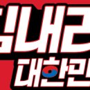 홍콩반점0410광명하안점