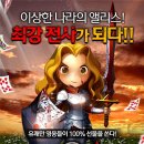 원더마켓아시아