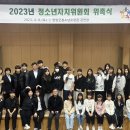양양군청소년수련관 이미지