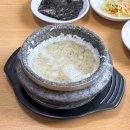 김씨네돌솥밥순두부 이미지