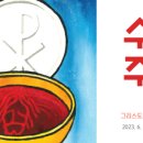 마중물사랑방 이미지
