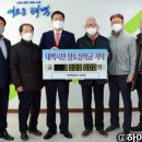 한백엔지니어링 이미지