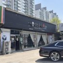 14차원 | 14일 직접 숙성시킨 차원이 다른 검단맛집[겸손돈까스 검단점]