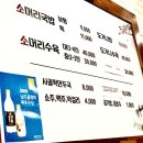 영심이 소머리국밥 이미지