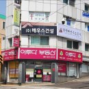 한국해양수조공사 이미지